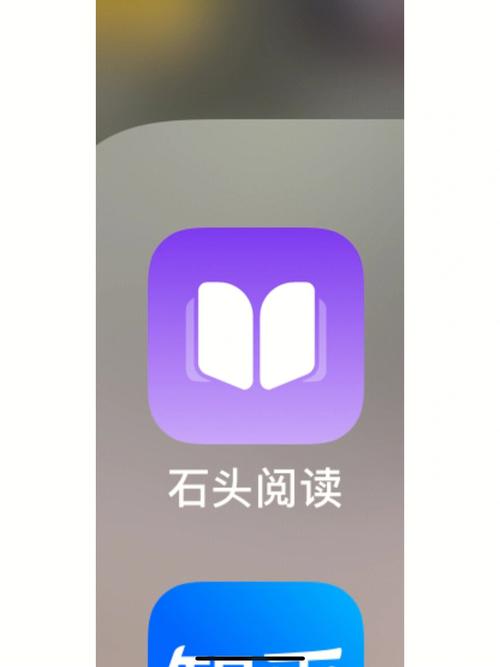 石头阅读旧版APP流鼻血版本缩略图