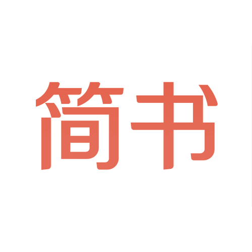 简阅免费小说app手机免费版纯净版截图