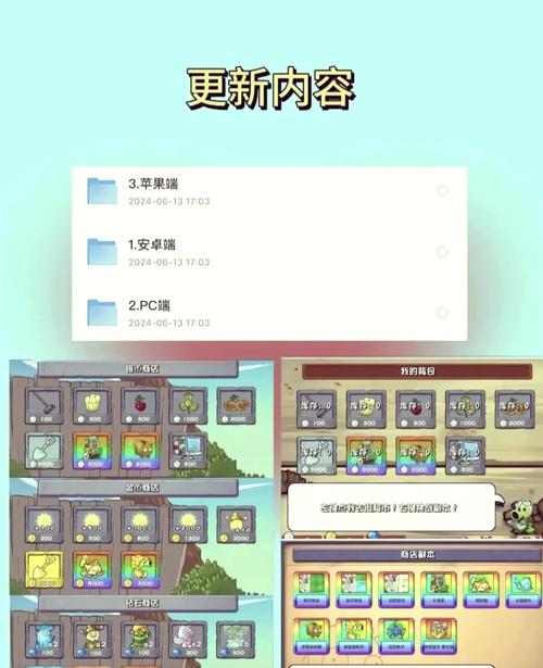 融合屋顶内置菜单经典版无广告