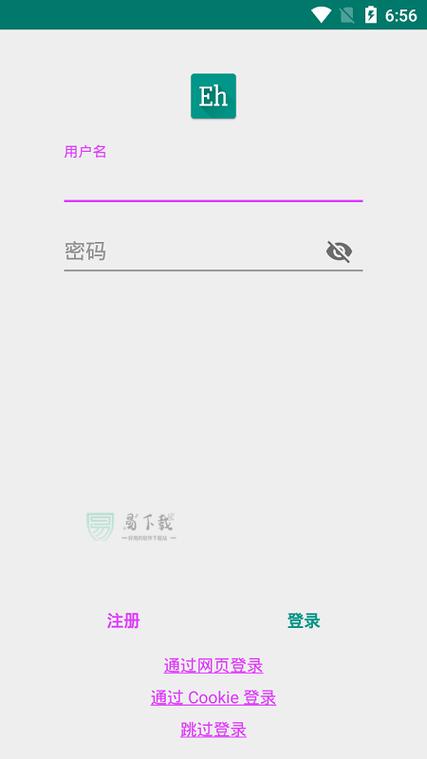 ehviewer白色中文版赚红包版截图