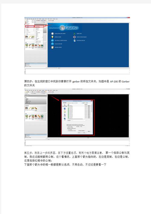 CAM350导入gerber是空白h5辅助
