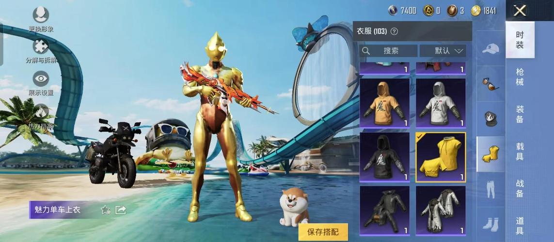 和平精英佩奇美化包免rootv无限阅读币版