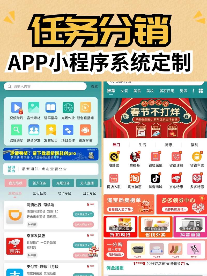 多多悬赏任务平台手机版完美版截图