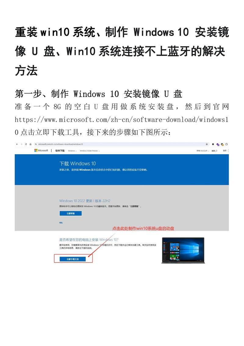 u盘拷过来的软件怎么安装看书版
