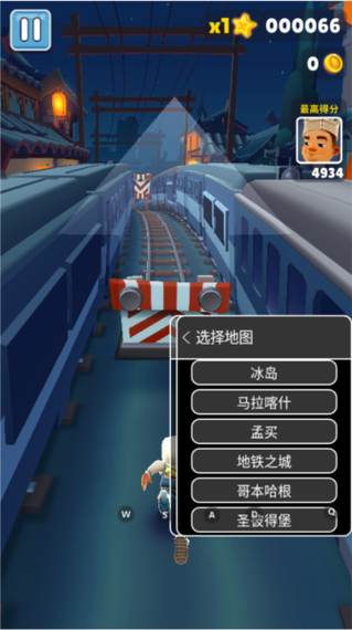 地铁跑酷GG菜单可换地图全人物解锁无限金币版截图