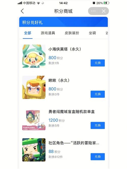 迷你世界神仙软件版本无广告截图