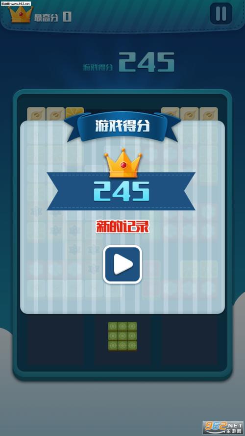 方块连连消红包版绅士版截图