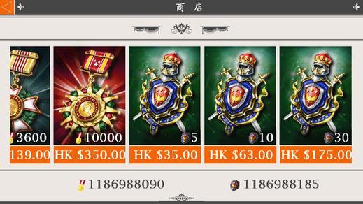 欧陆战争4将槽全开破解版