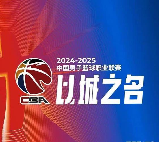 cba2k20手机版无广告图标