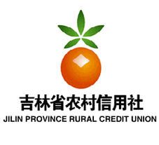 吉林省农村信用社联合社领导班子无限阅读