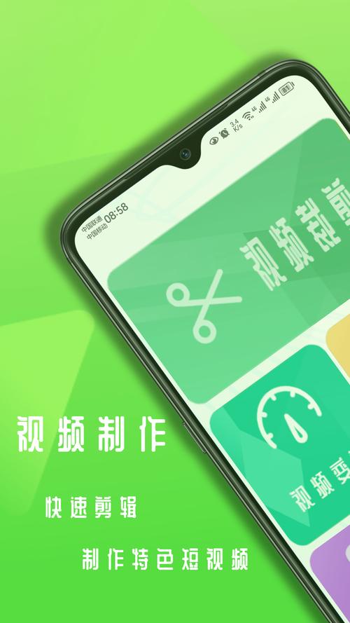 咔咔视频制作免费版免费旧版安卓