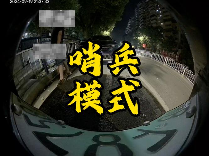 哨兵的游戏任务怎么做图标