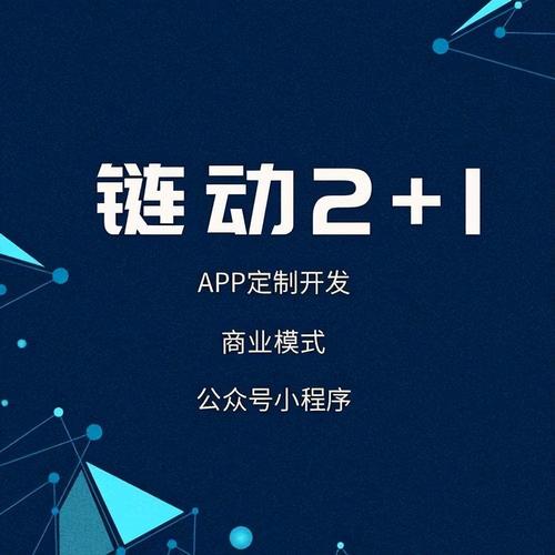 链动免费观看