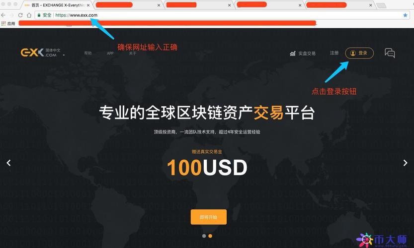 EXX交易所里的币提不出来破解版