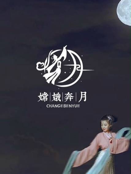 8588嫦娥赚红包版