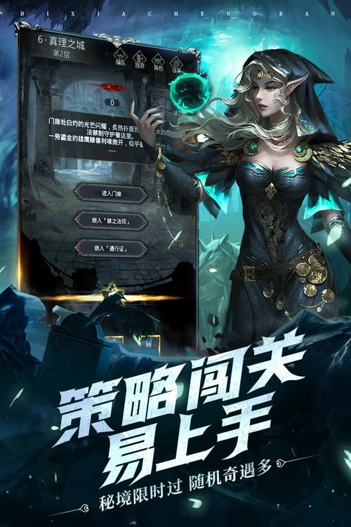 地下城堡3破解版无限资源抢先版
