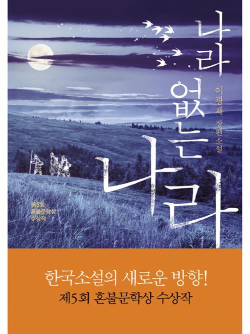 韩国小说旧版图标