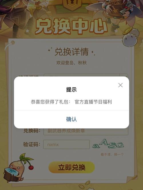 三月自制激活码软件截图
