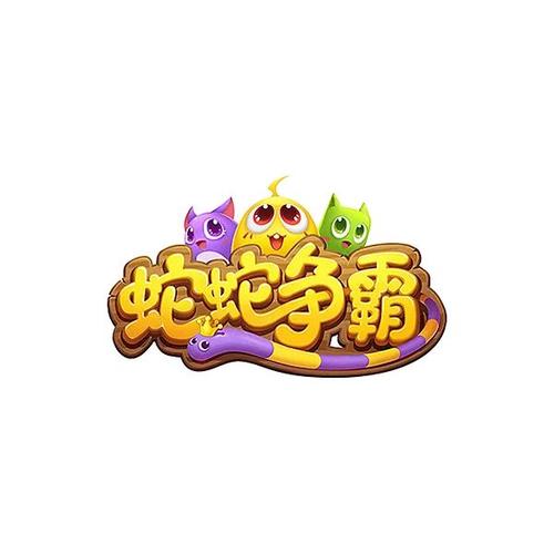 蛇蛇争霸加速辅助图标