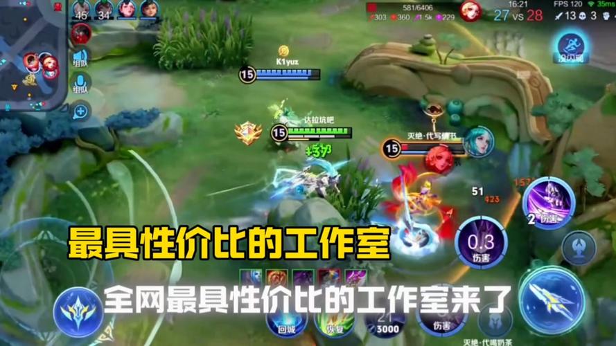 王者荣耀国标模拟器最新版本更新内容说明免付费