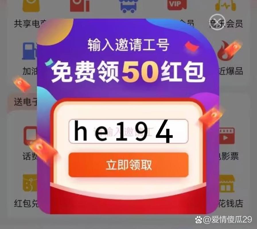 super安卓版红包正版