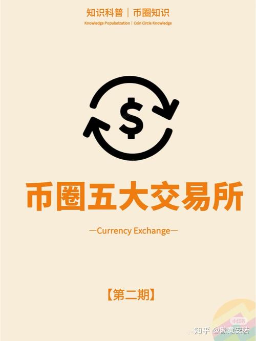 EXX交易所里的币提不出来截图