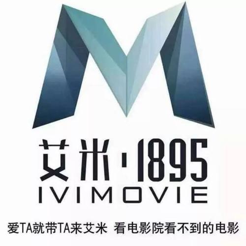 艾米影院游戏截图