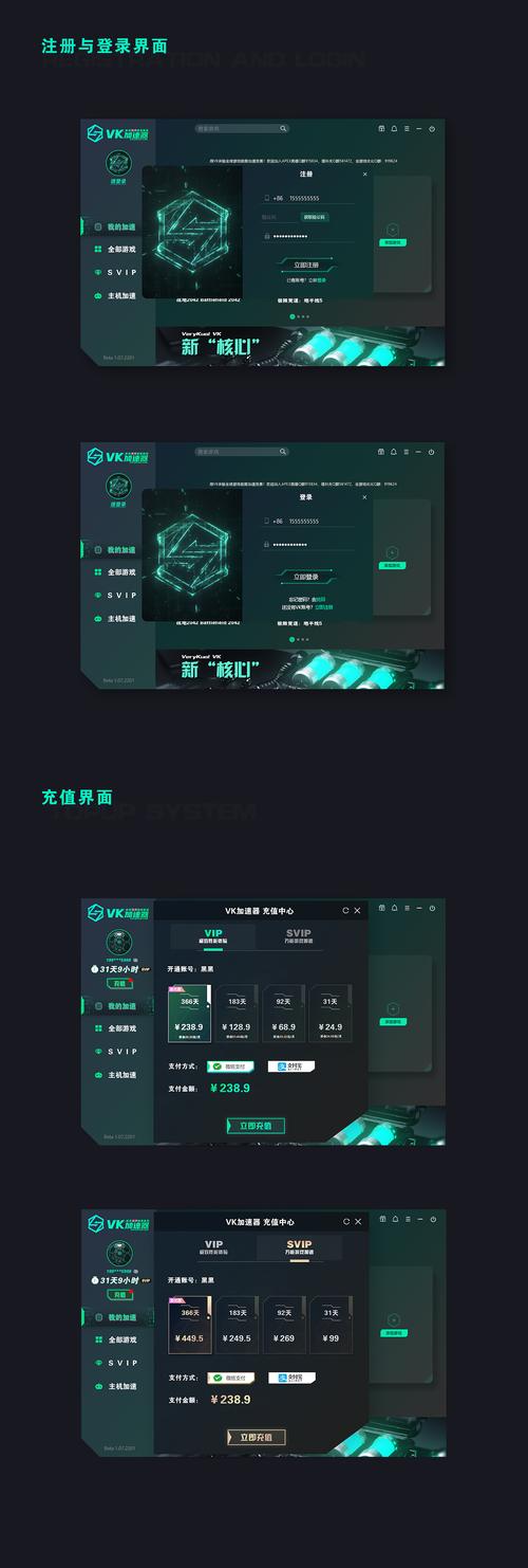 verykuai加速器手机版手机在线观看