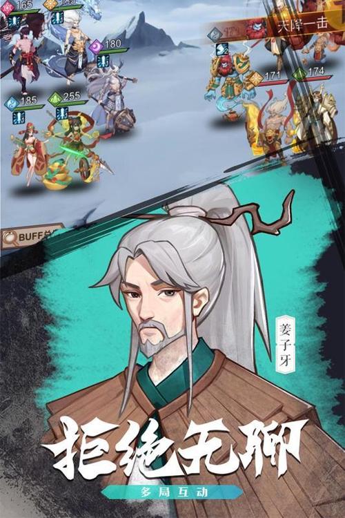 侠客道破解版无限资源版锦集图标
