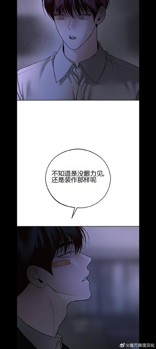 韩国漫画反乌托邦游戏第20话完整版