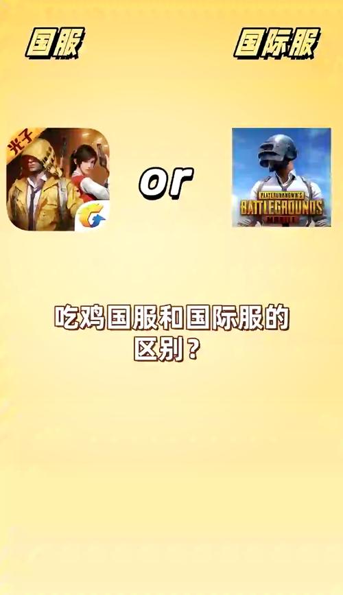 pubg国际服美化包教程高清版