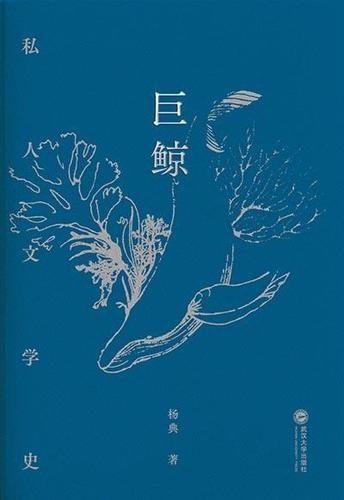 巨鲸免费小说手机版截图