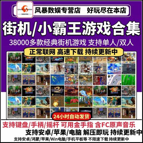 NES游戏合集1000款打包最新版本更新内容