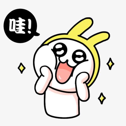 哇呜漫画高清版