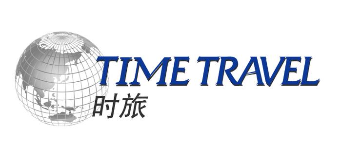 timetravel无限能量破解版图标