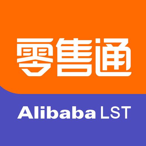 阿里零售通阿里零售通app（图文）
