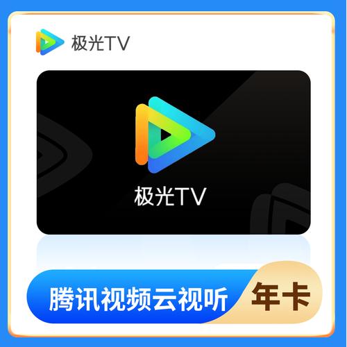 天途tv港澳台黑色老版