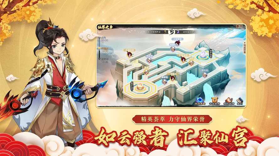 神仙道2016刷元宝修改器免费高清影视