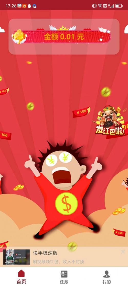 全民游乐场红包版无付费最新版图标