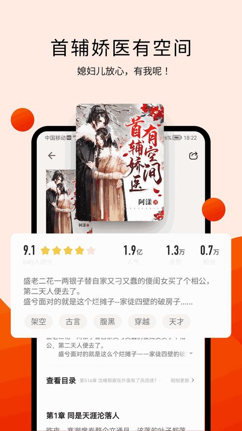 fuli24lv官网版无限阅读币版