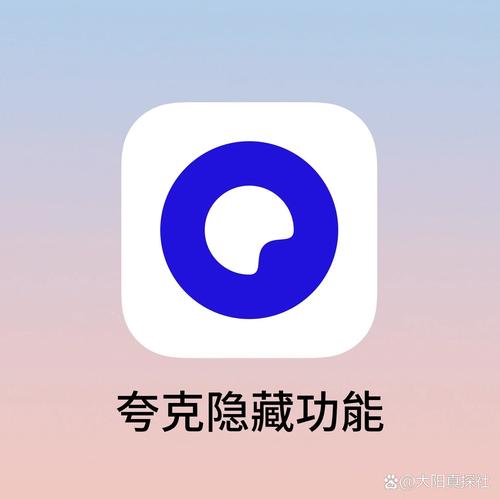 cheaper2work夸克破解版无限次数