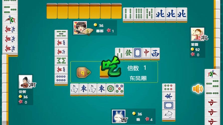四人麻将游戏单机版电子版游戏截图