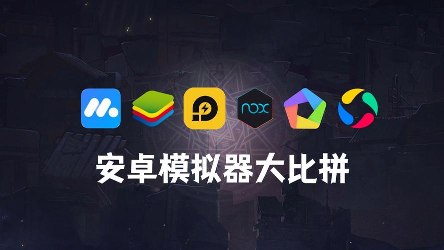 win7安卓模拟器中文版白色版无删减缩略图