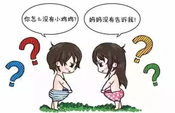 可以看见女生小鸡鸡的应用图标