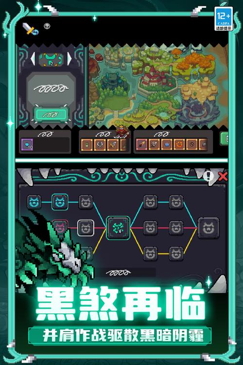 元气骑士前传内置功能菜单修改器图标