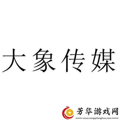 大象传媒2023年免费隐藏人口免费外挂