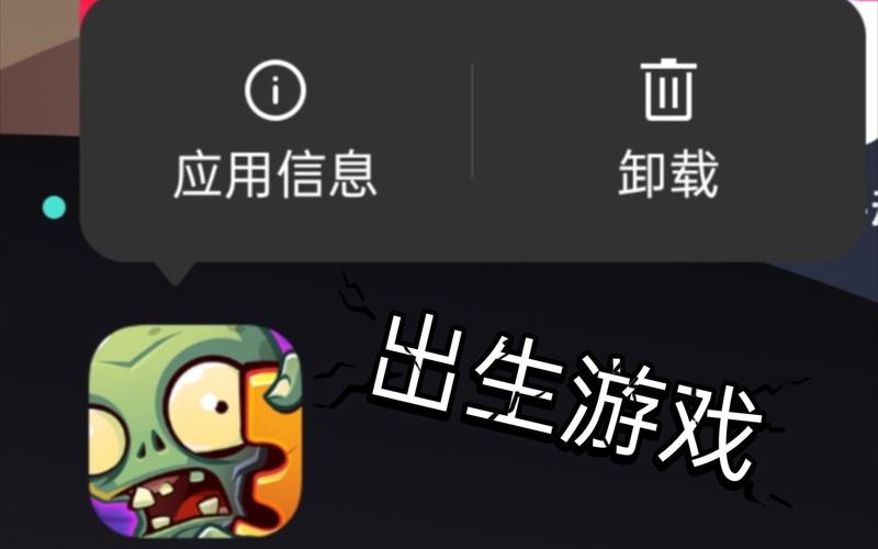PVZ修改器免费