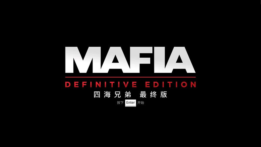 四海兄弟最终版12项修改器最新版本更新内容提米版