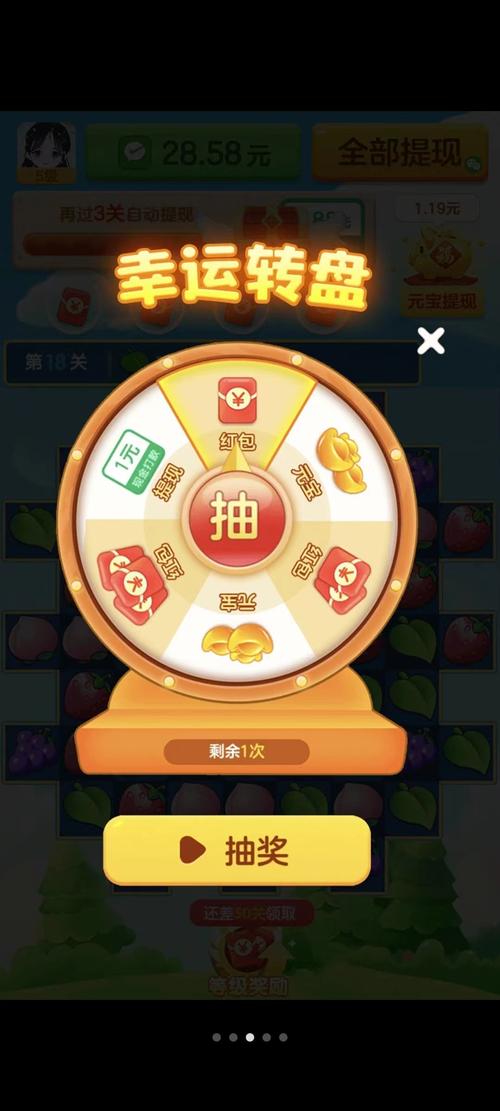 吃货爱消除100元红包版纯净无广告版