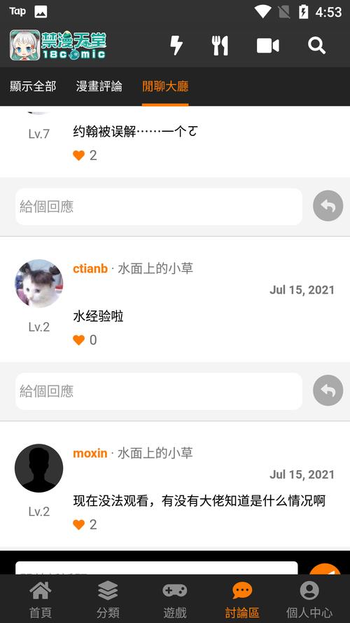 JMCicon2官网入口